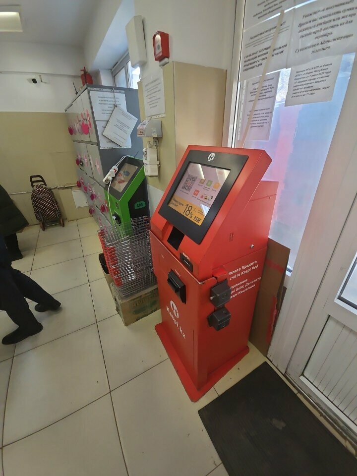 Payment terminal Kaspi Bank, Almaty, photo
