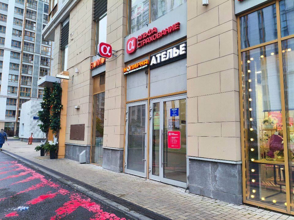 Apostille and legalization Hands, Moscow, photo