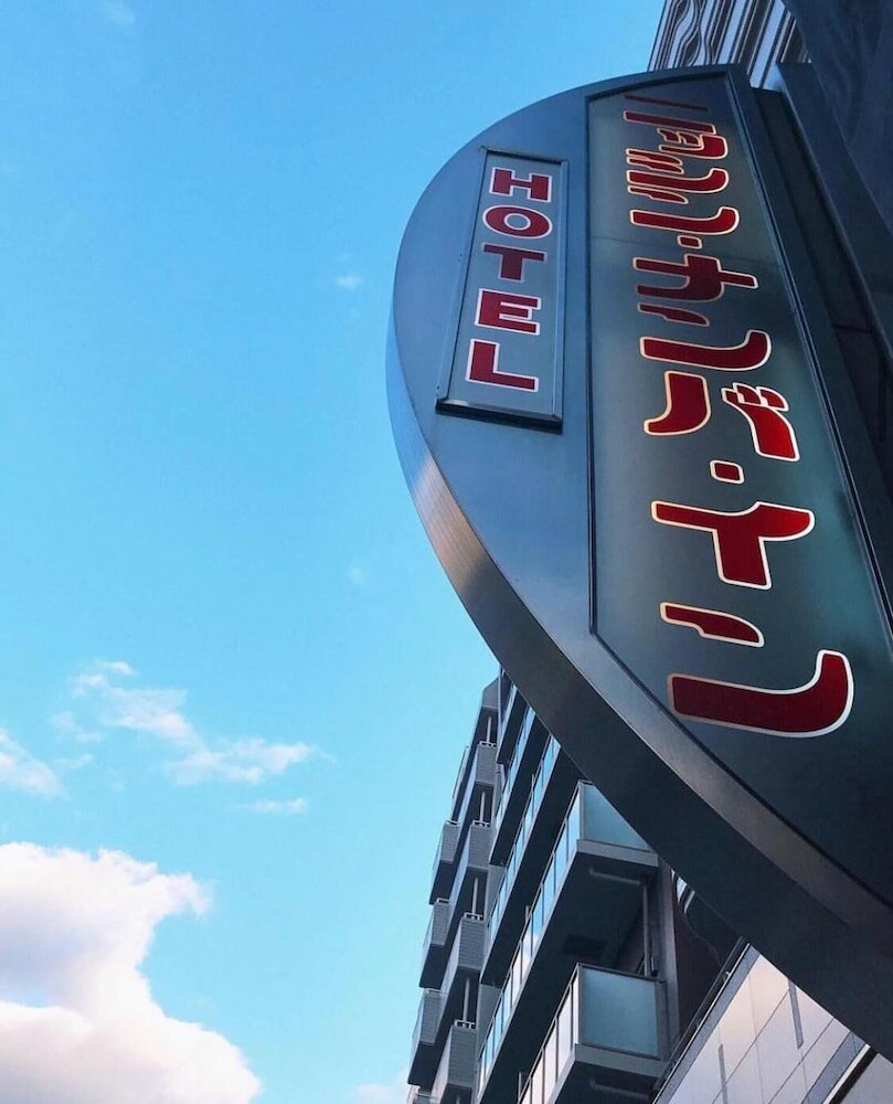 Фото Nissin Namba Inn