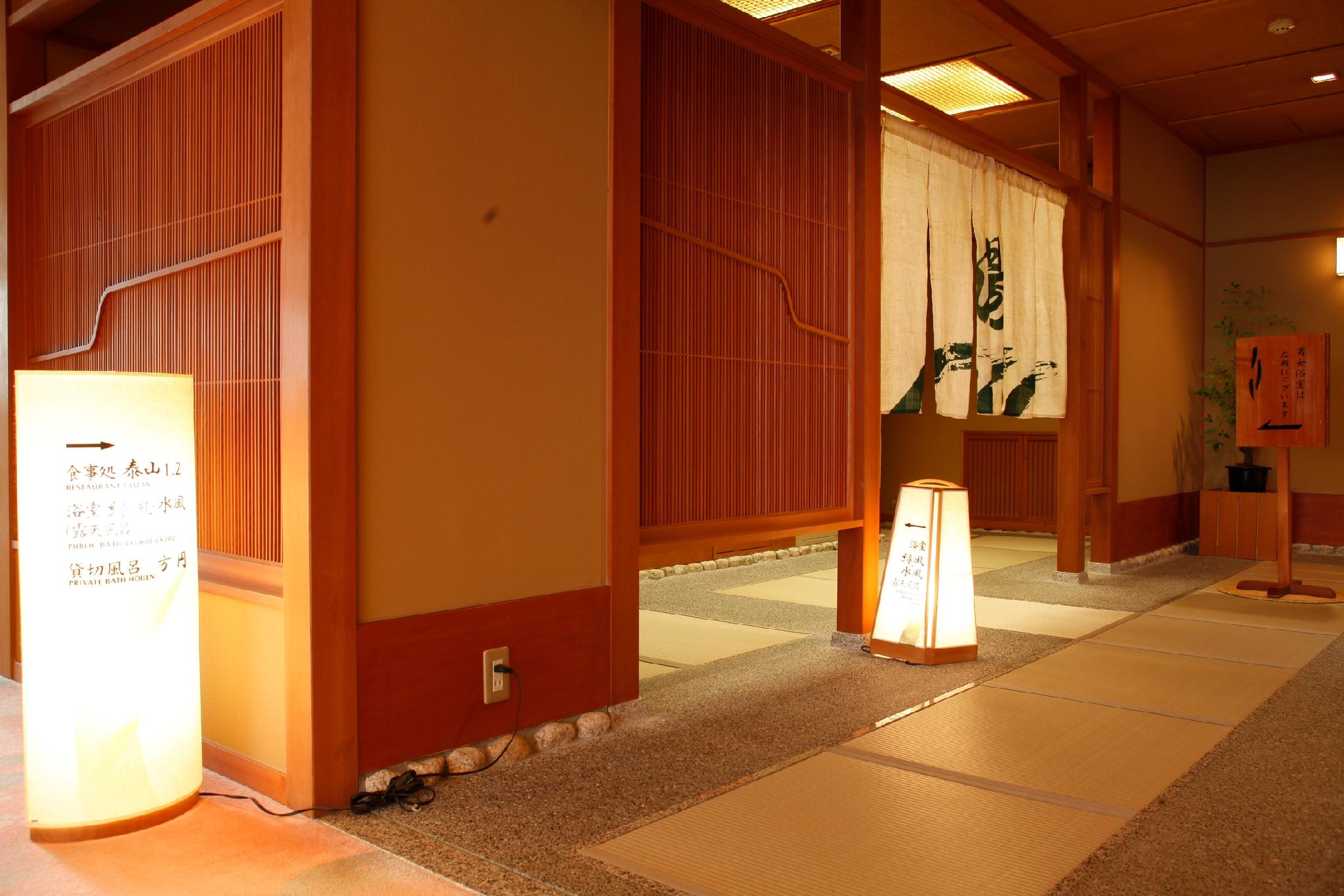 Фото Kinosaki Inn Ryokufu