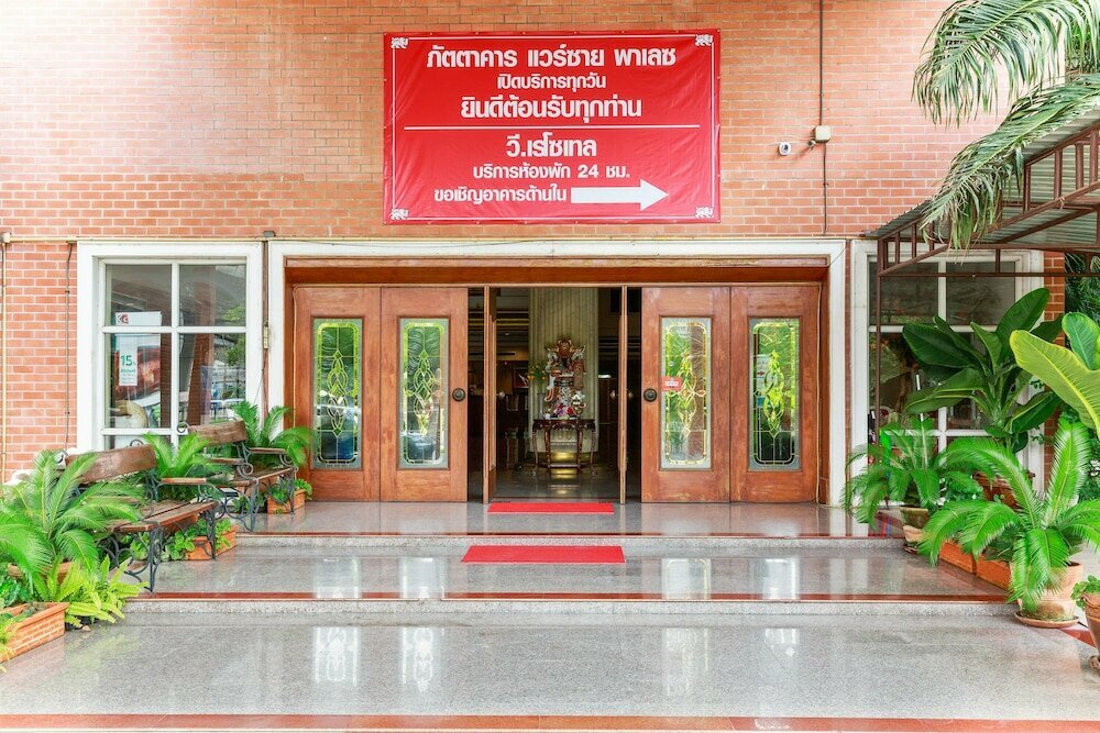 Hotel V. resotel Hotel, Bangkok, photo