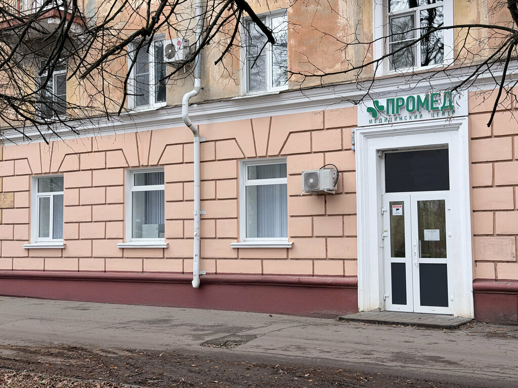Medical center, clinic Промед, Tambov, photo