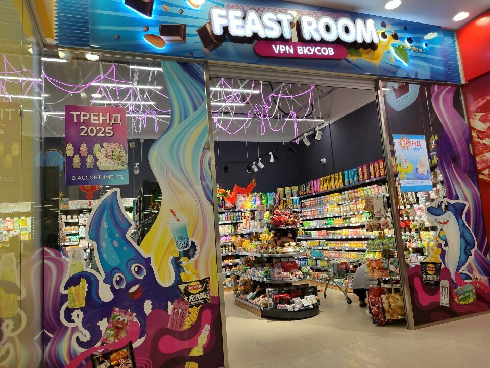 Asian food store Feast Room, Barnaul, photo