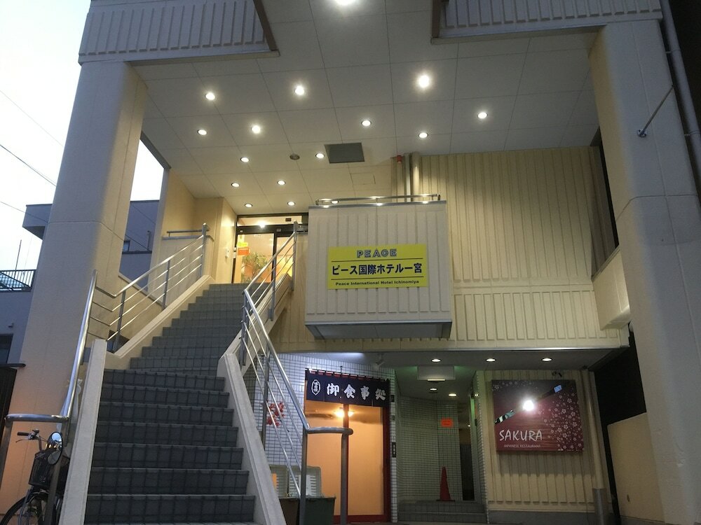 Фото Peace International hotel Ichinomiya