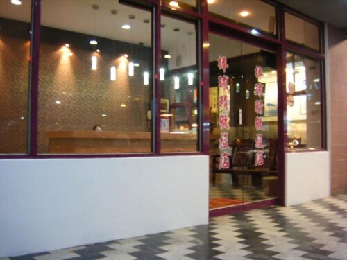 Гостиница Baseball exquisite hotel в Синьчжу