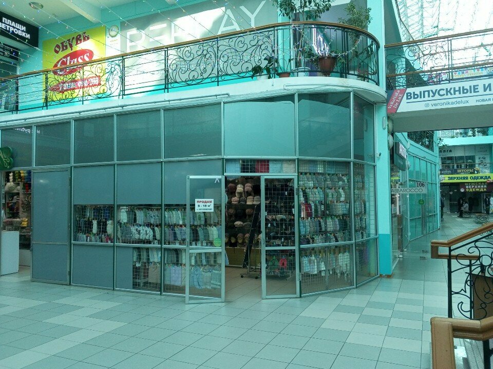 Courses and master classes Elvis studio, Blagoveshchensk, photo