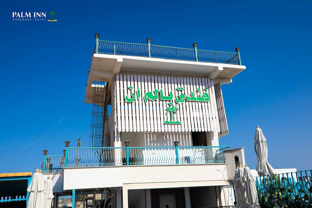 Фото Palm Inn Hotel Hurghda