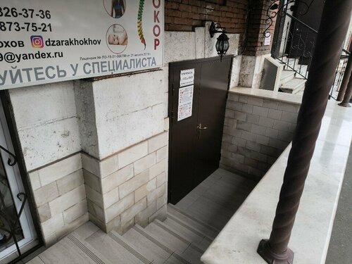 Вход