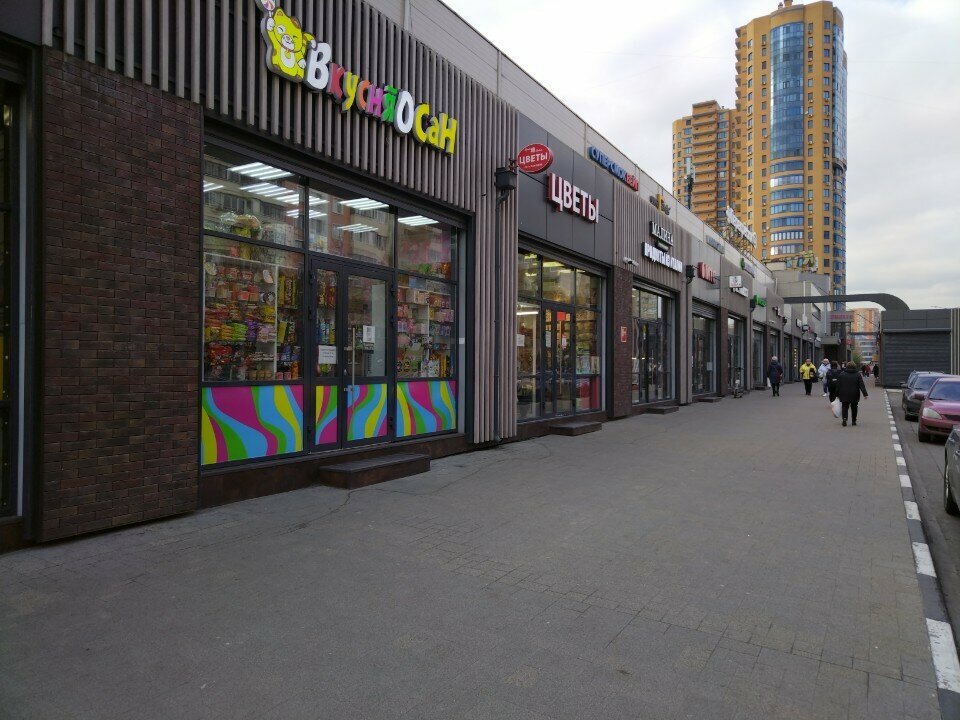 Asian food store ВкусняоСан, Reutov, photo