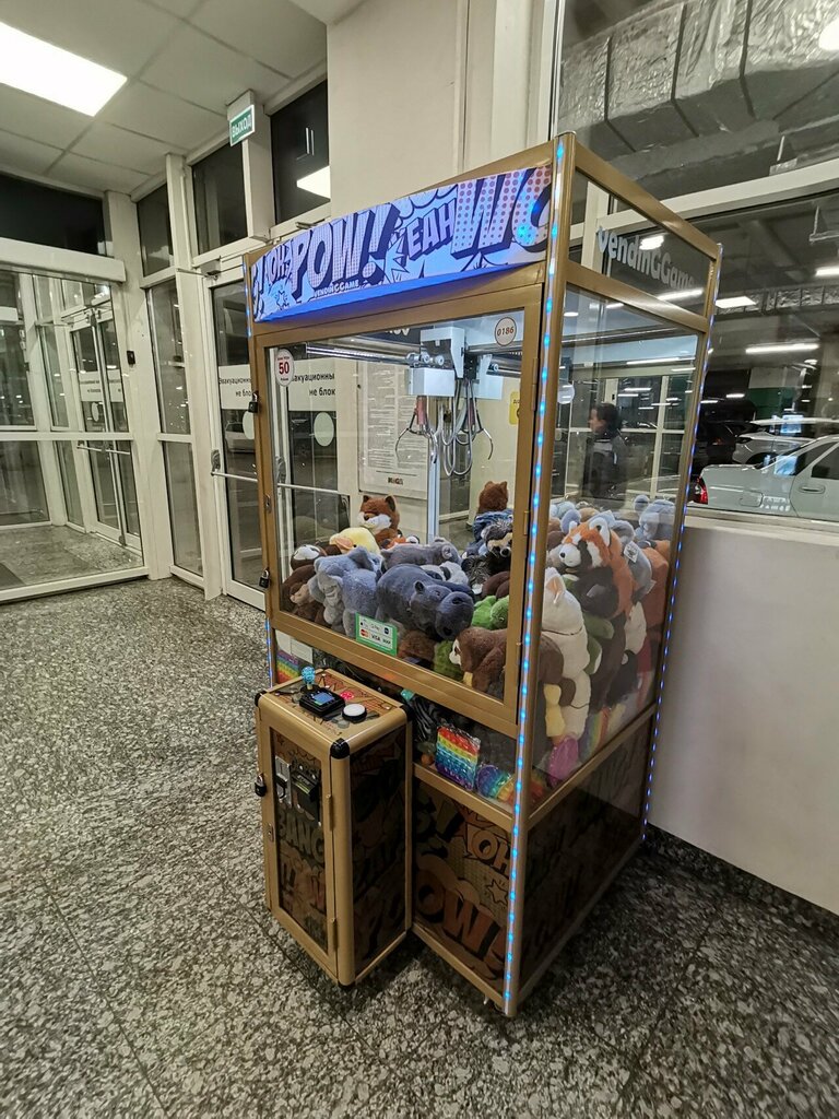 Amusement ride Vendinggame, Kotelniki, photo