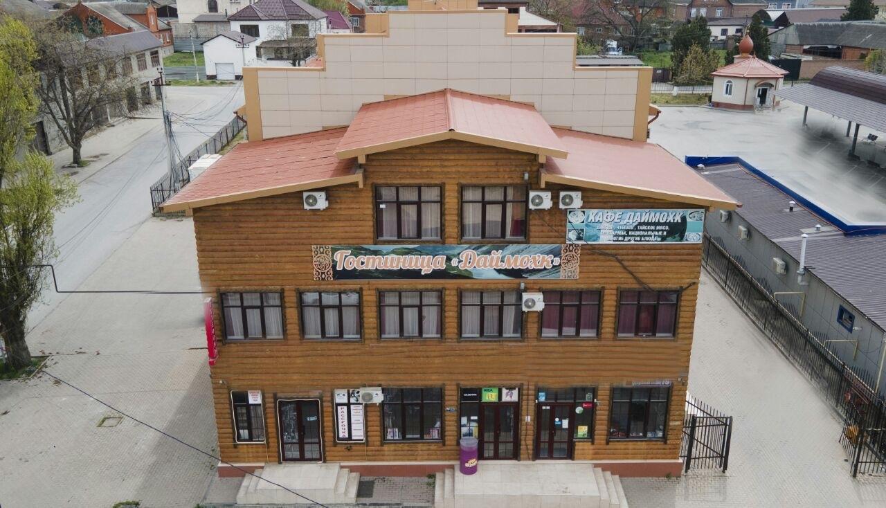 Фото Даймохк