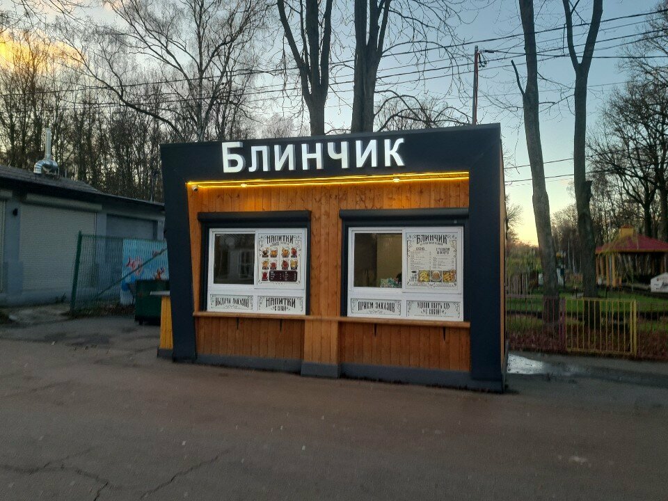 Bakery Блинчик, Tula, photo