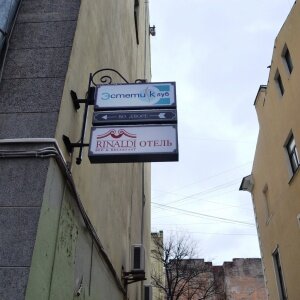 Фото Rinaldi на Васильевском