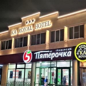 Фото Ка Роял