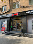 SAS (Mashtots Avenue, 15), grocery