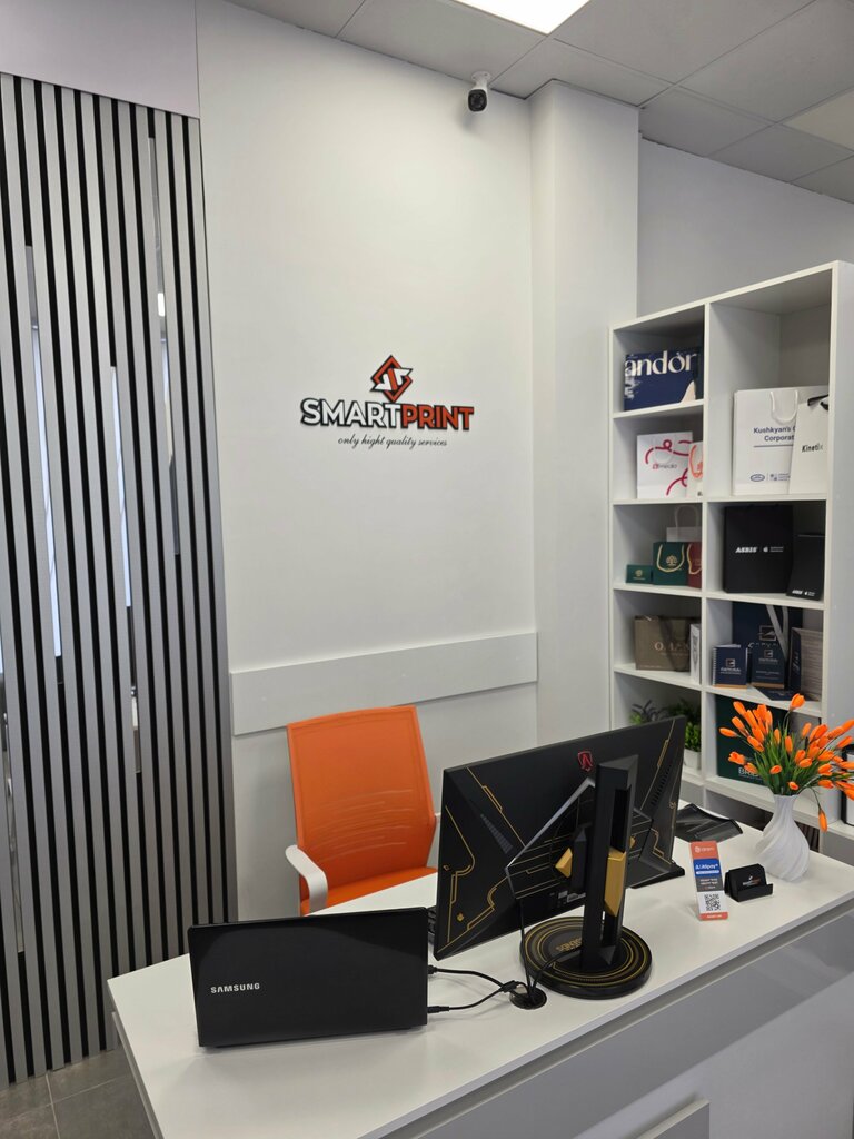 Printing house Smart Print, Yerevan, photo