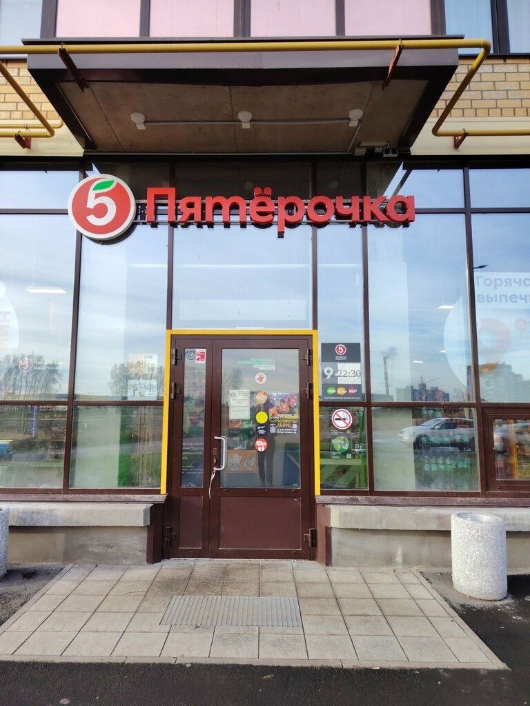 Supermarket Pyatyorochka, Pskov Oblast, photo