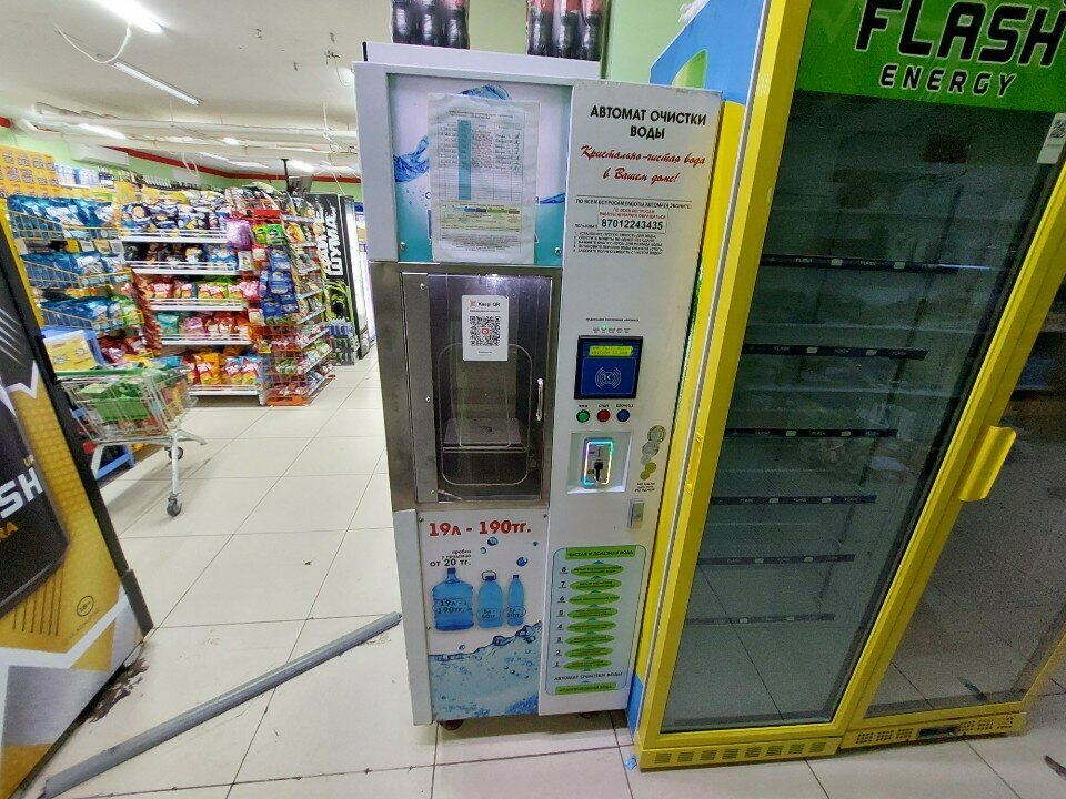 Water vending machine Drinking Water, Astana, photo