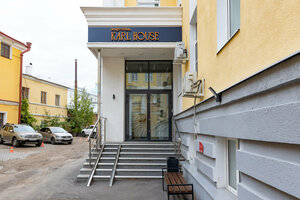 Гостиница Karl House