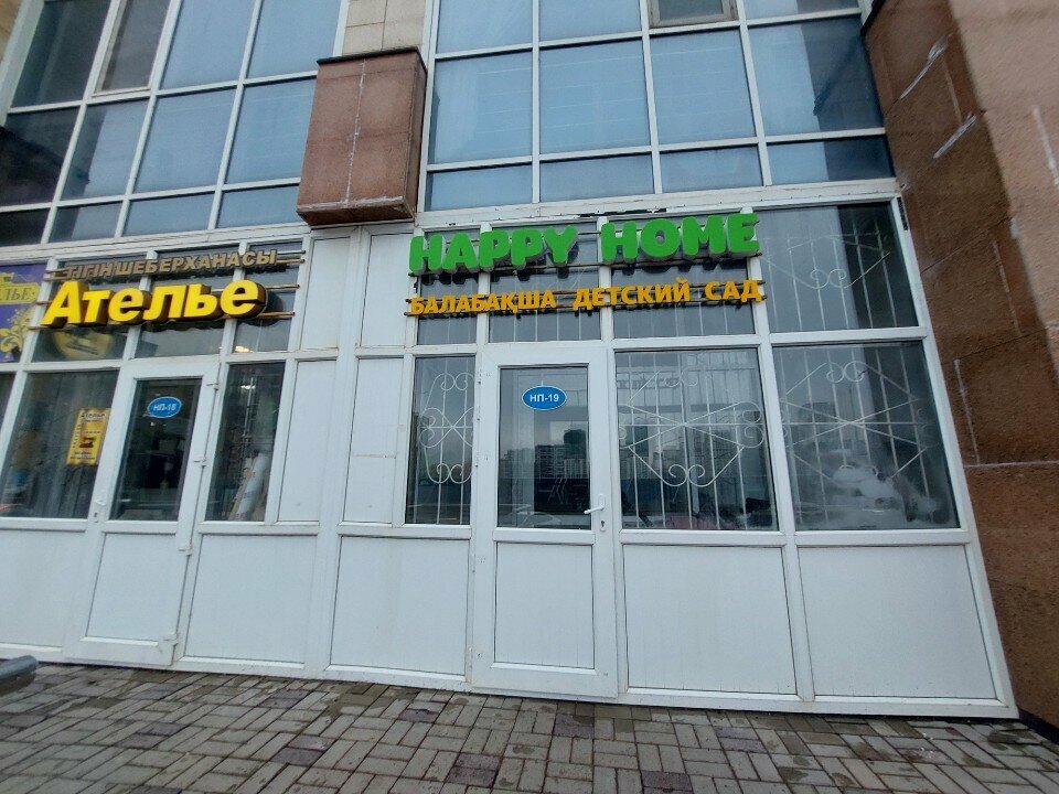 Kindergarten, nursery Happy Home, Astana, photo