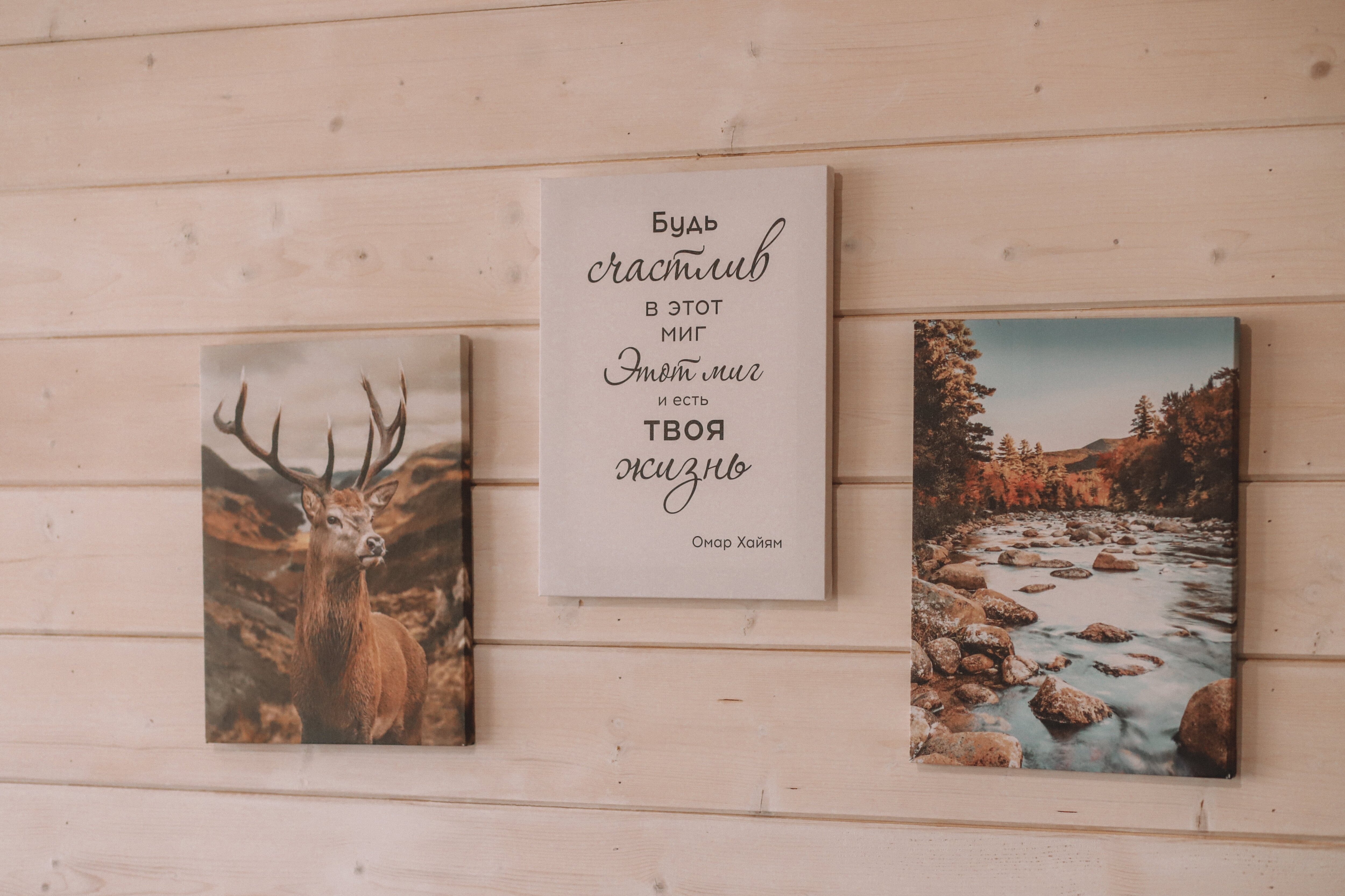 Фото Усадьба Калевалы