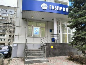 Газпромбанк, проспект Строителей, 5 — Саратов