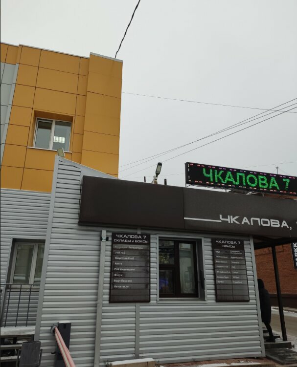 Computer repairs and services Пав, Perm, photo