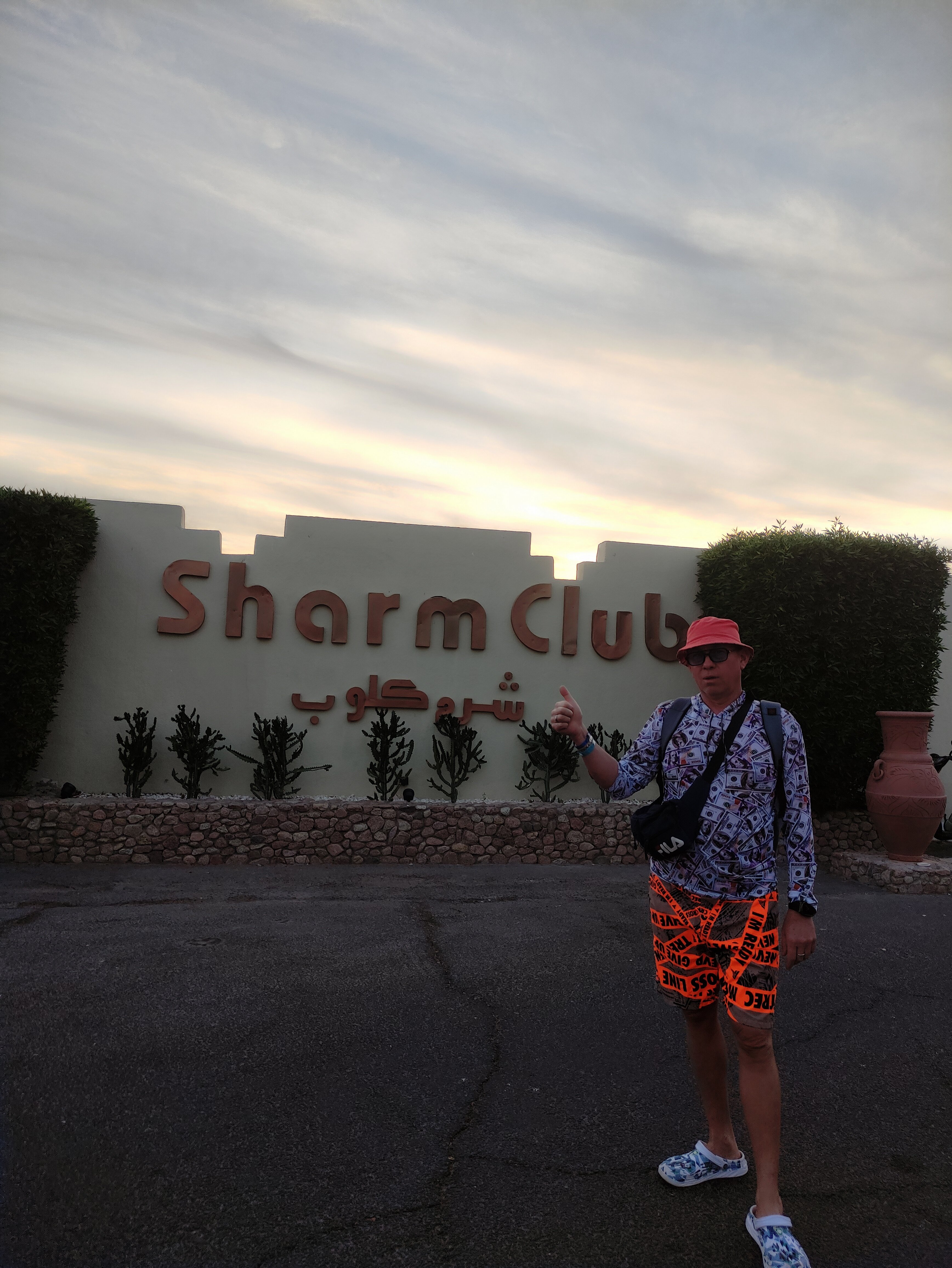 Фото Sharm Club Beach Resort