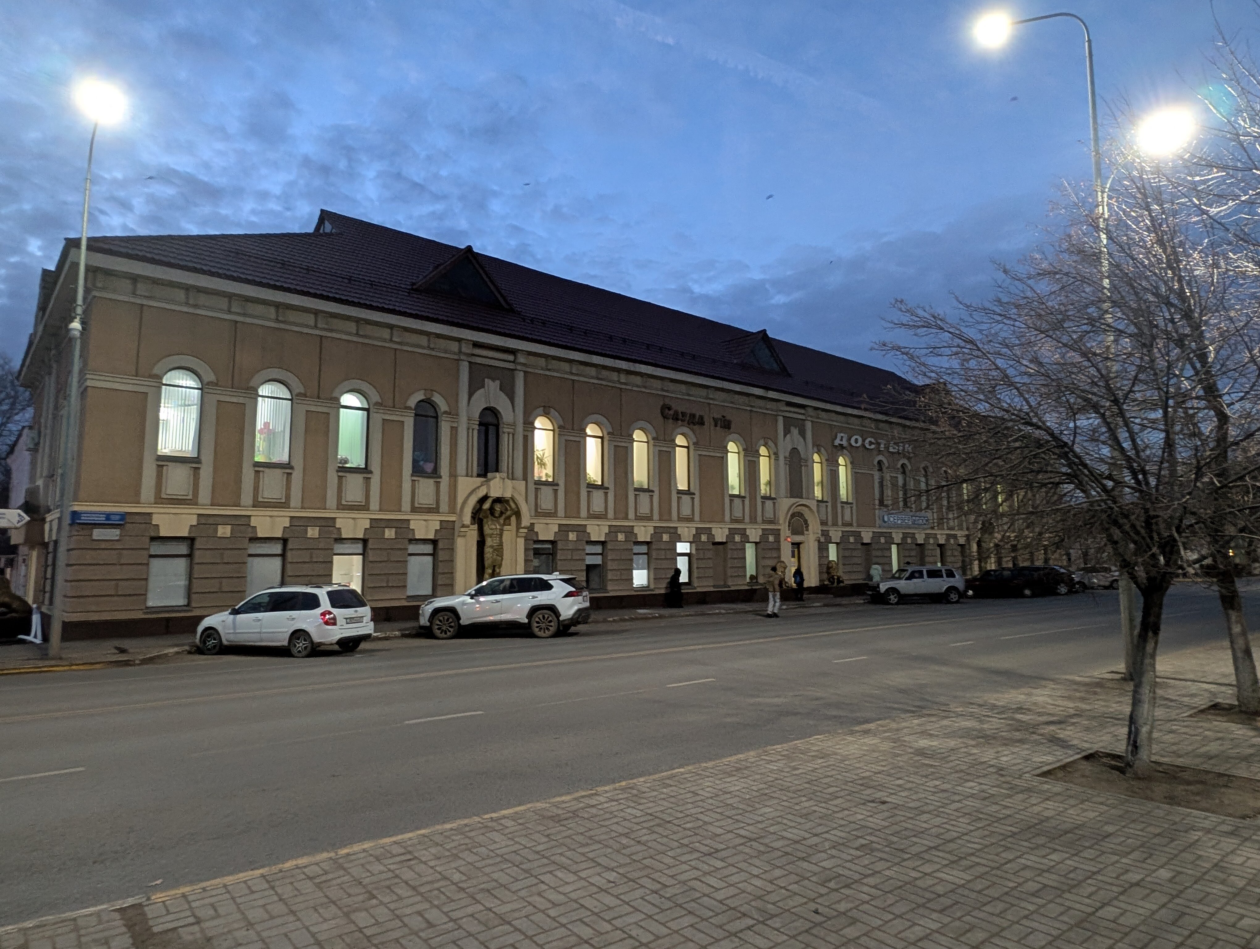 Фото Пушкин