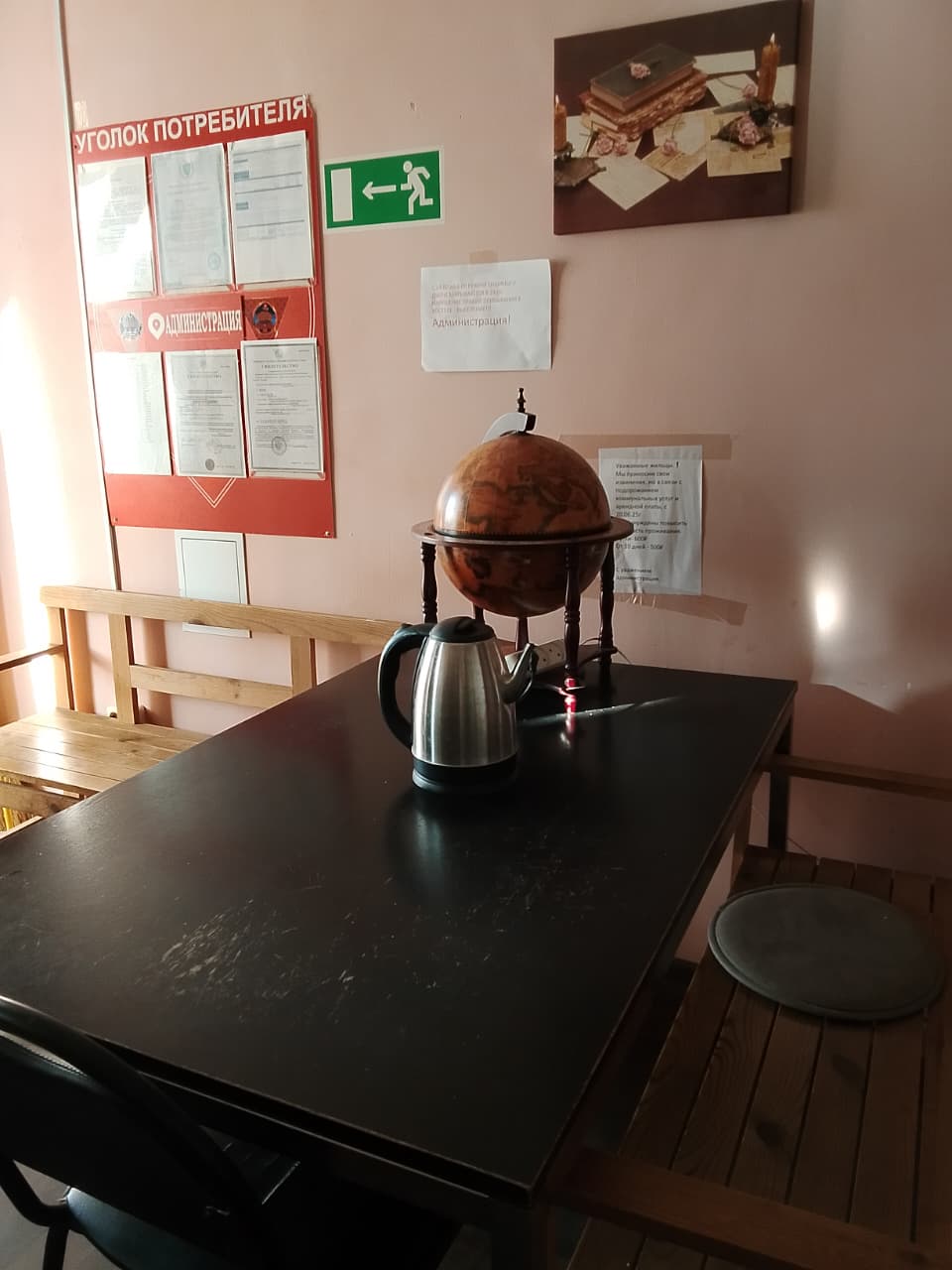 Фото Клевер