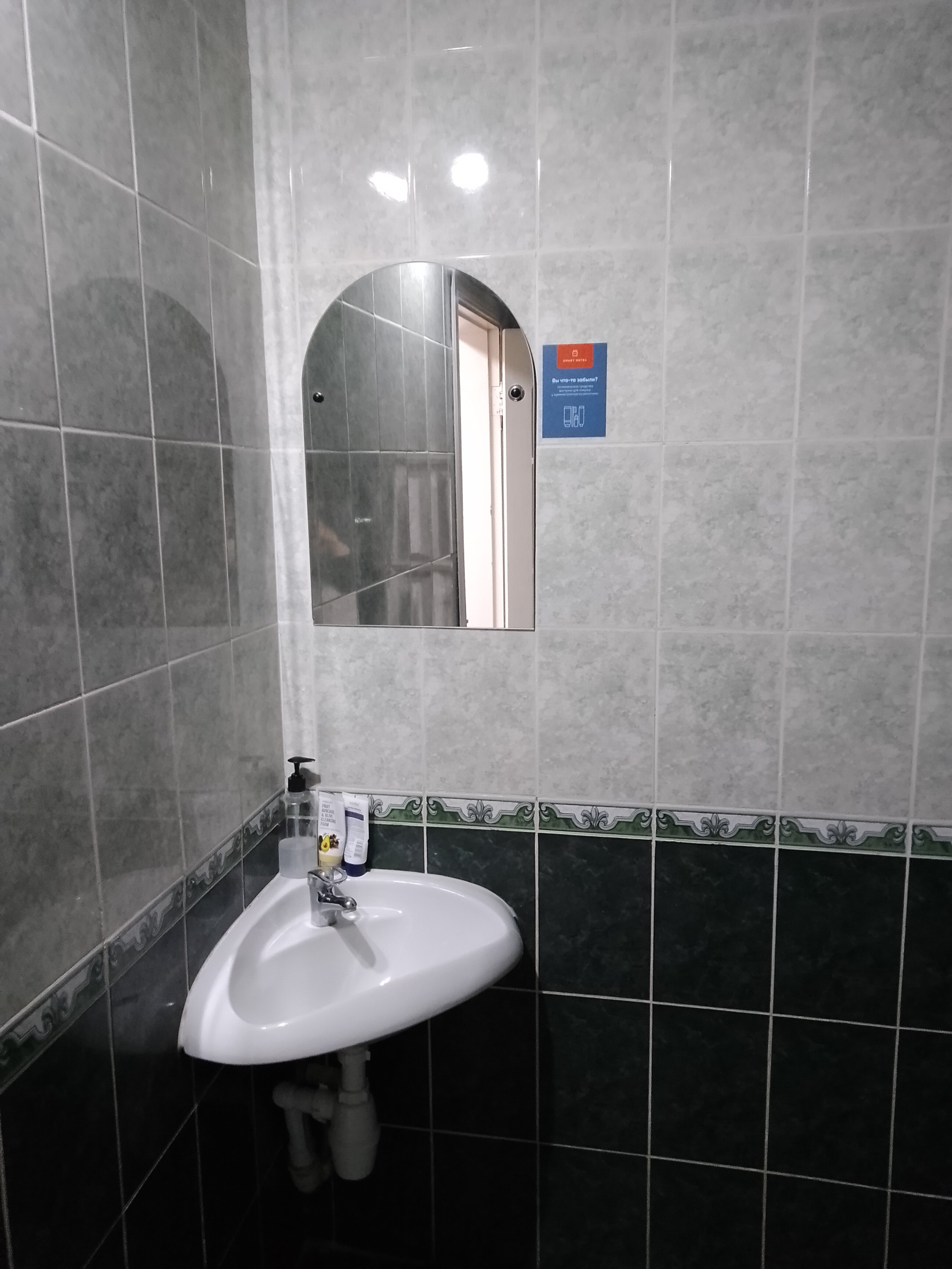 Фото Smart Hotel КДО Липецк