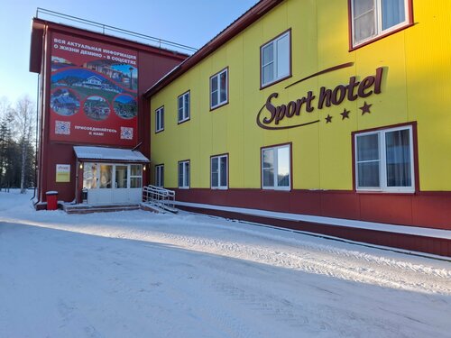 Гостиница Sport Hotel в Ярославской области