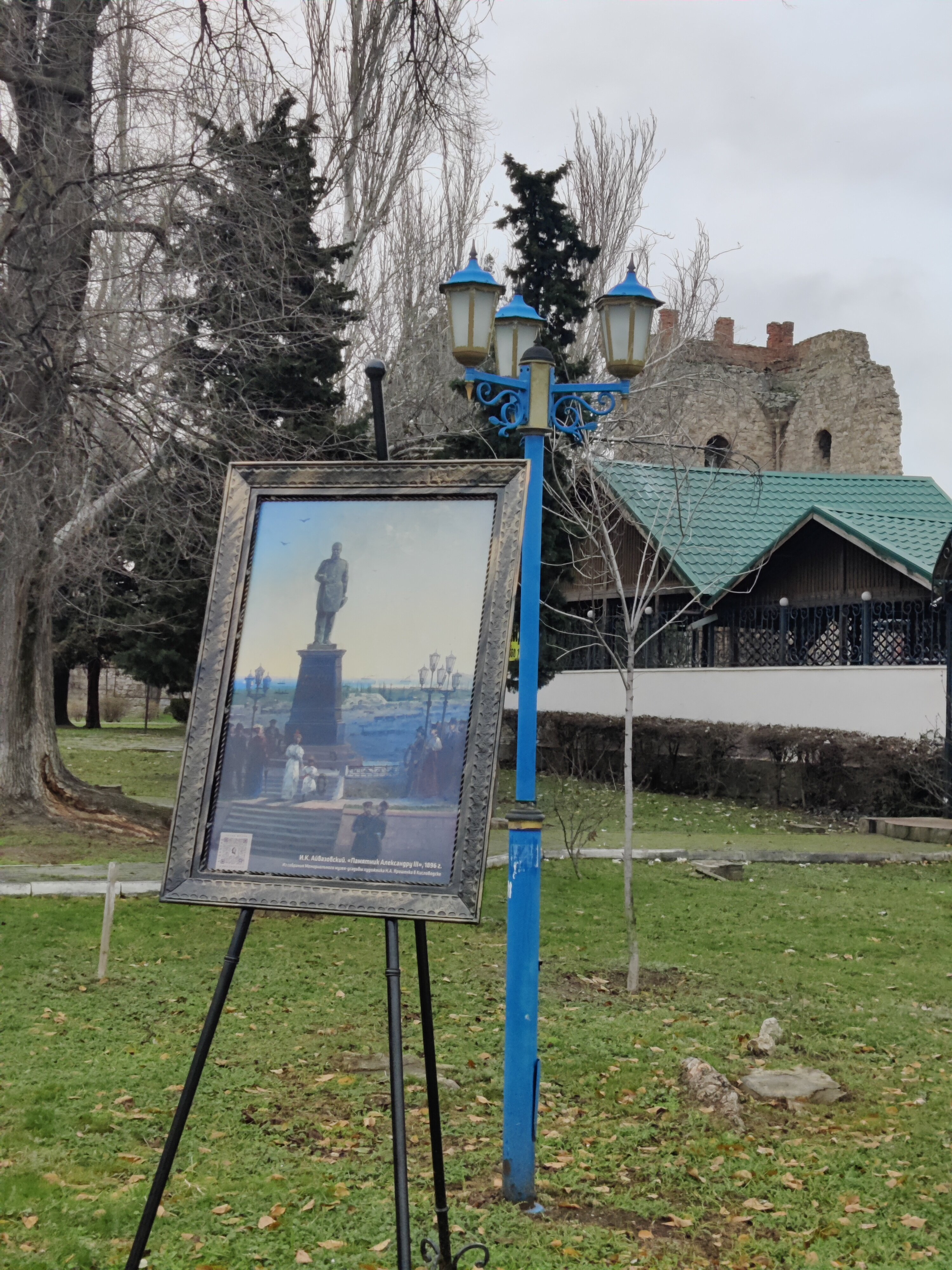 Фото Лавандин