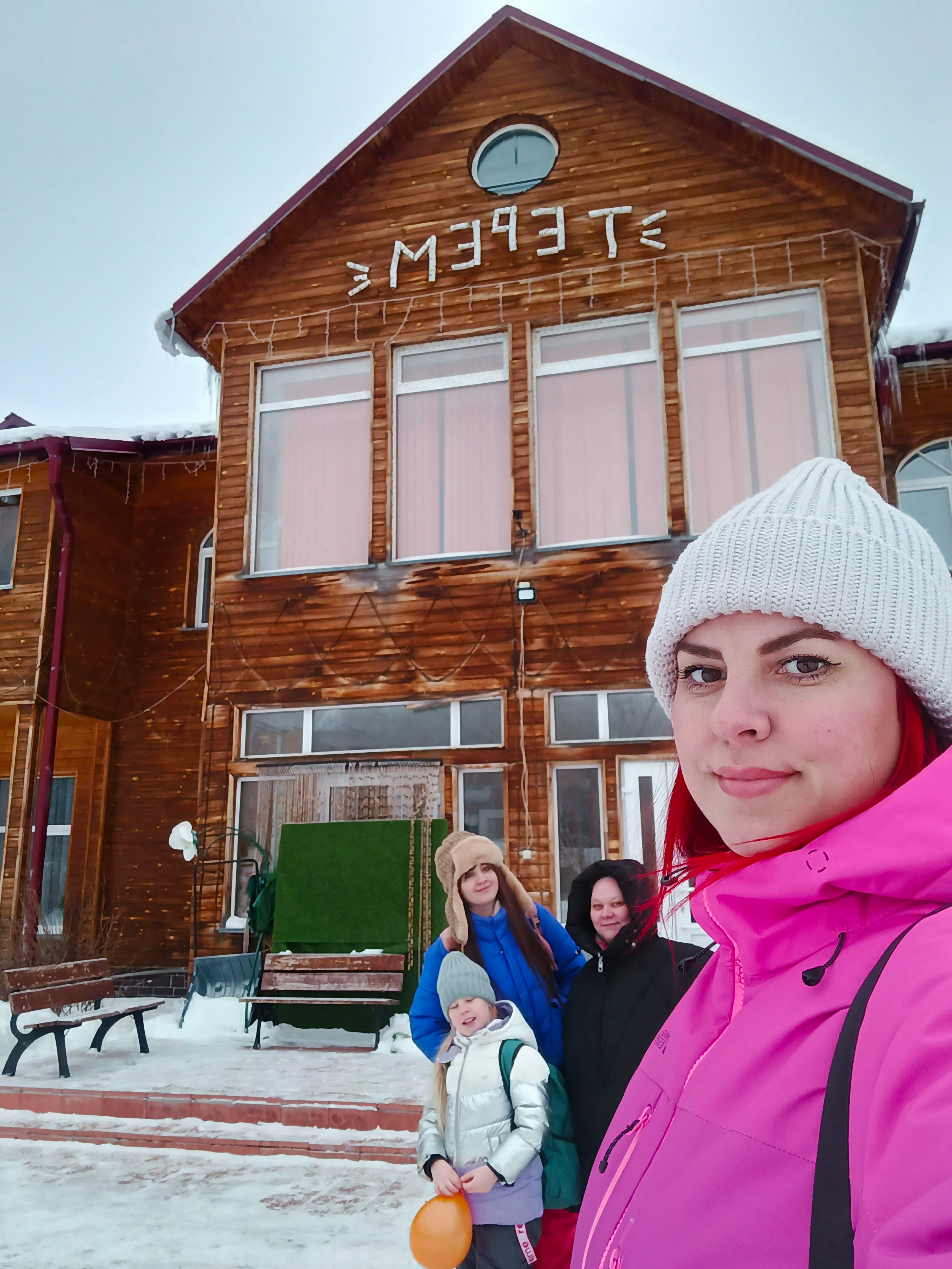 Фото Теремки