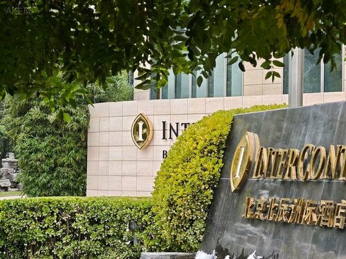 Внешний вид отеля InterContinental Beijing Beichen в Районе Чаояне, фото 4
