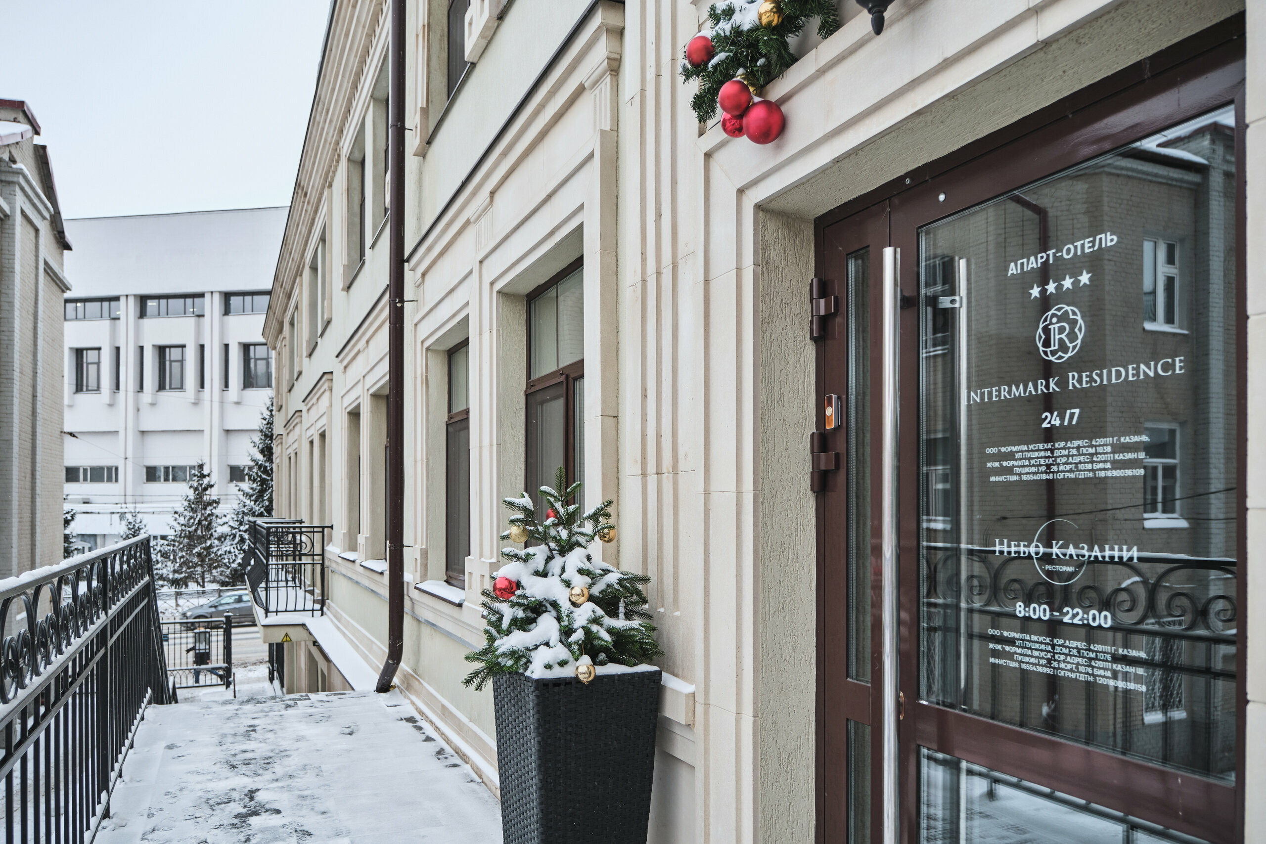 Фото Intermark Residence