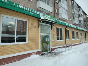 Сбер Страхование, улица Крупской, 41 — Пермь