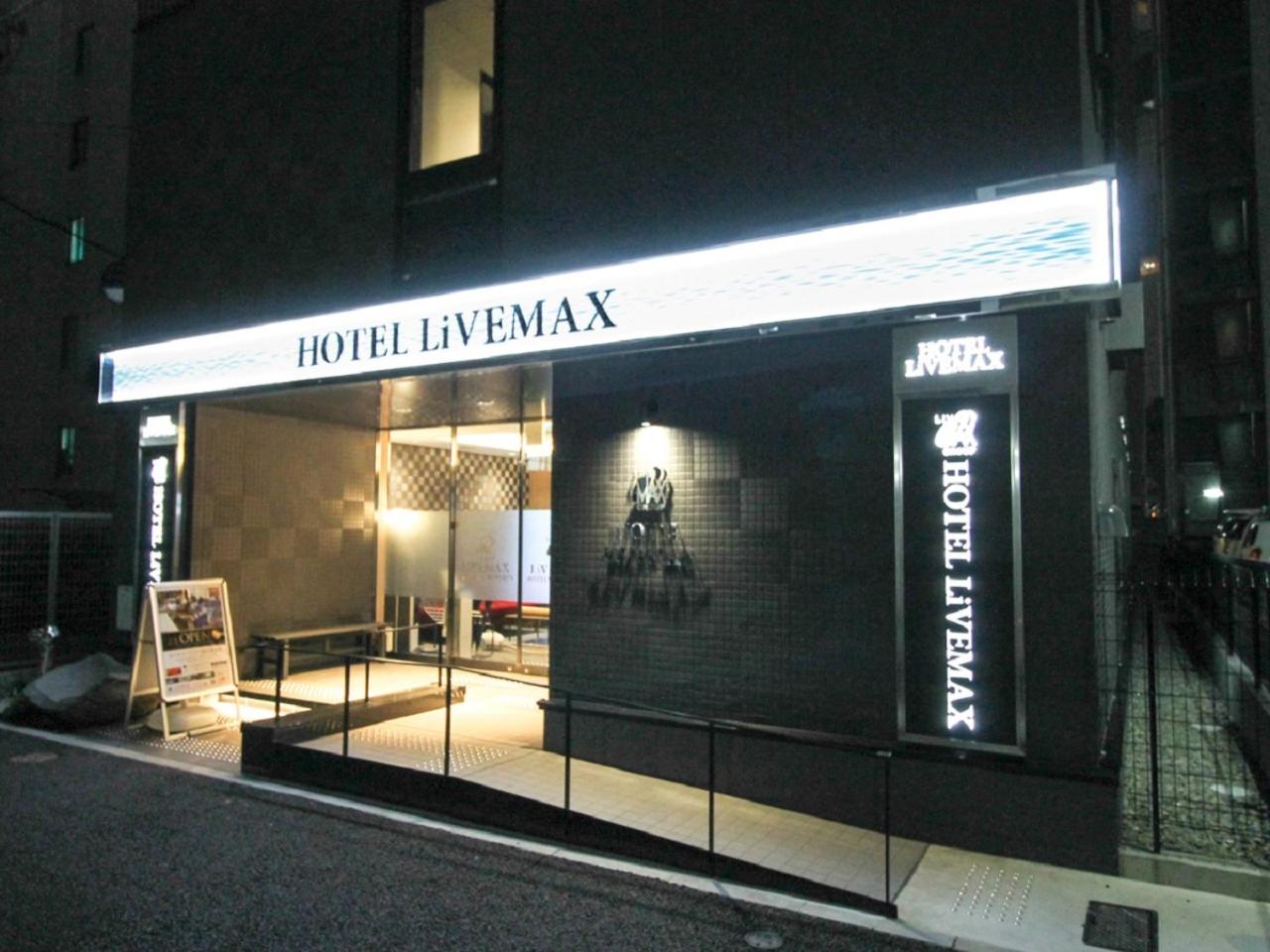 Фото Hotel LiVEMAX Nagoya Kanayama