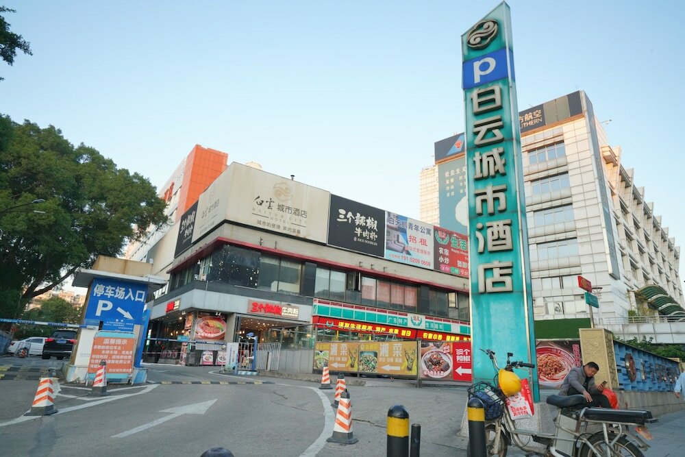 Фото Baiyun City Hotel (Guangzhou Railway Station Subway Branch)