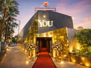 Гостиница You Nile View Hotel