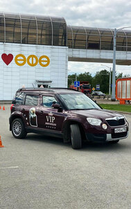 Фото 3 автошколы «VIP»