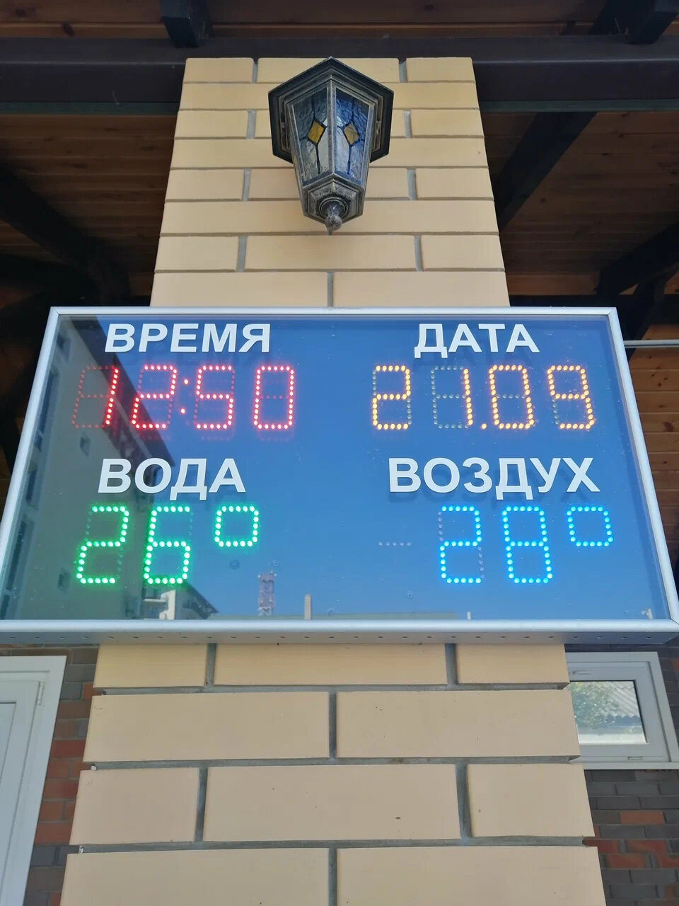 Фото Фиеста