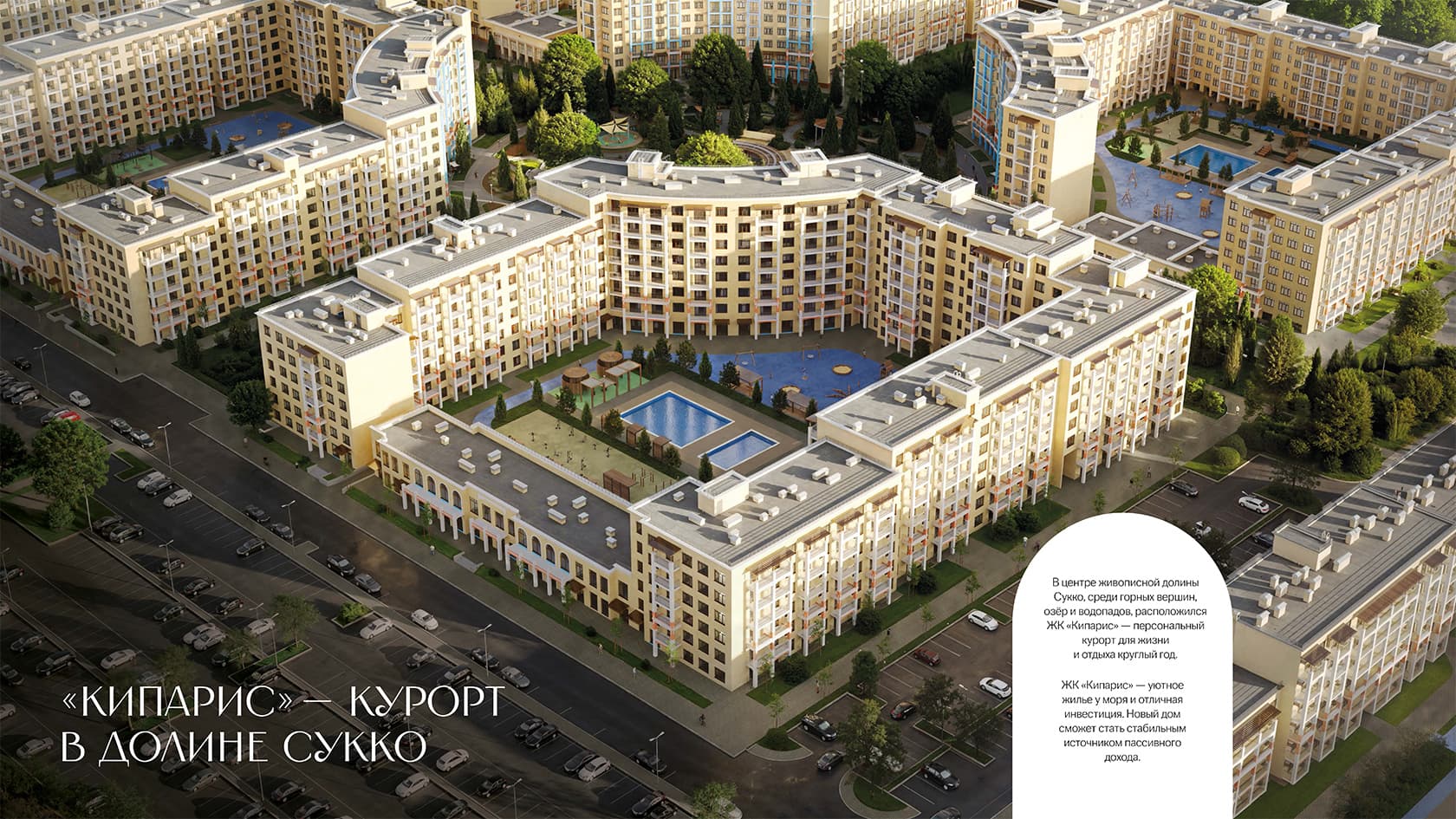 Жильё посуточно - 7