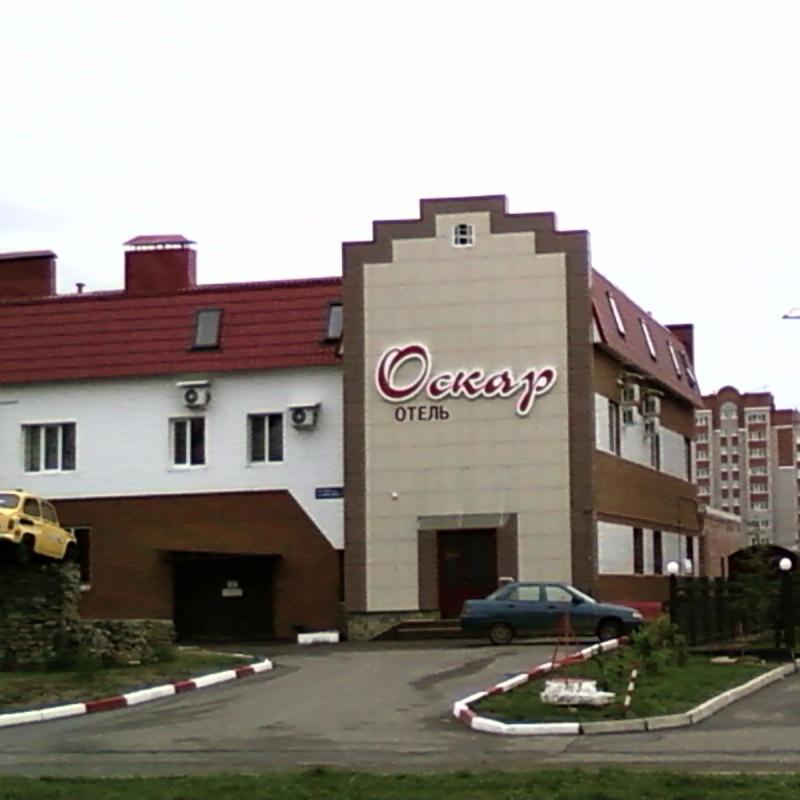 Фото Оскар