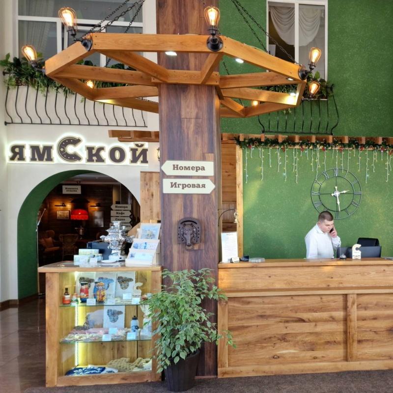 Фото Ямской