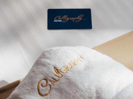 Фото Boutique Hotel Calligraphy