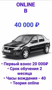 Фото 6 автошколы «Автопилот»
