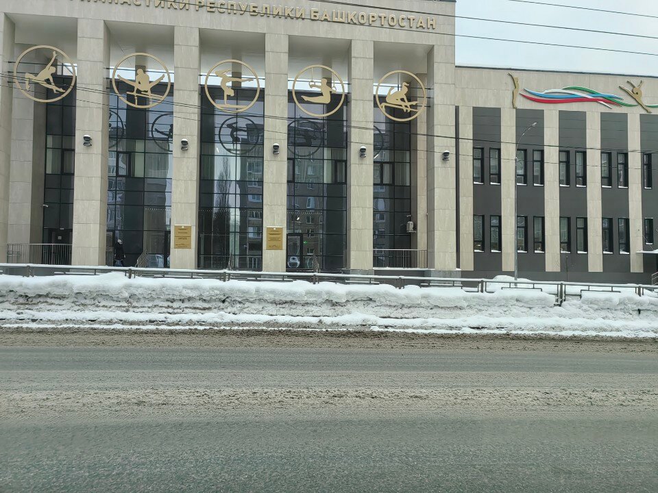 Фото Гостиница ГАУ ДО СШ Цг РБ