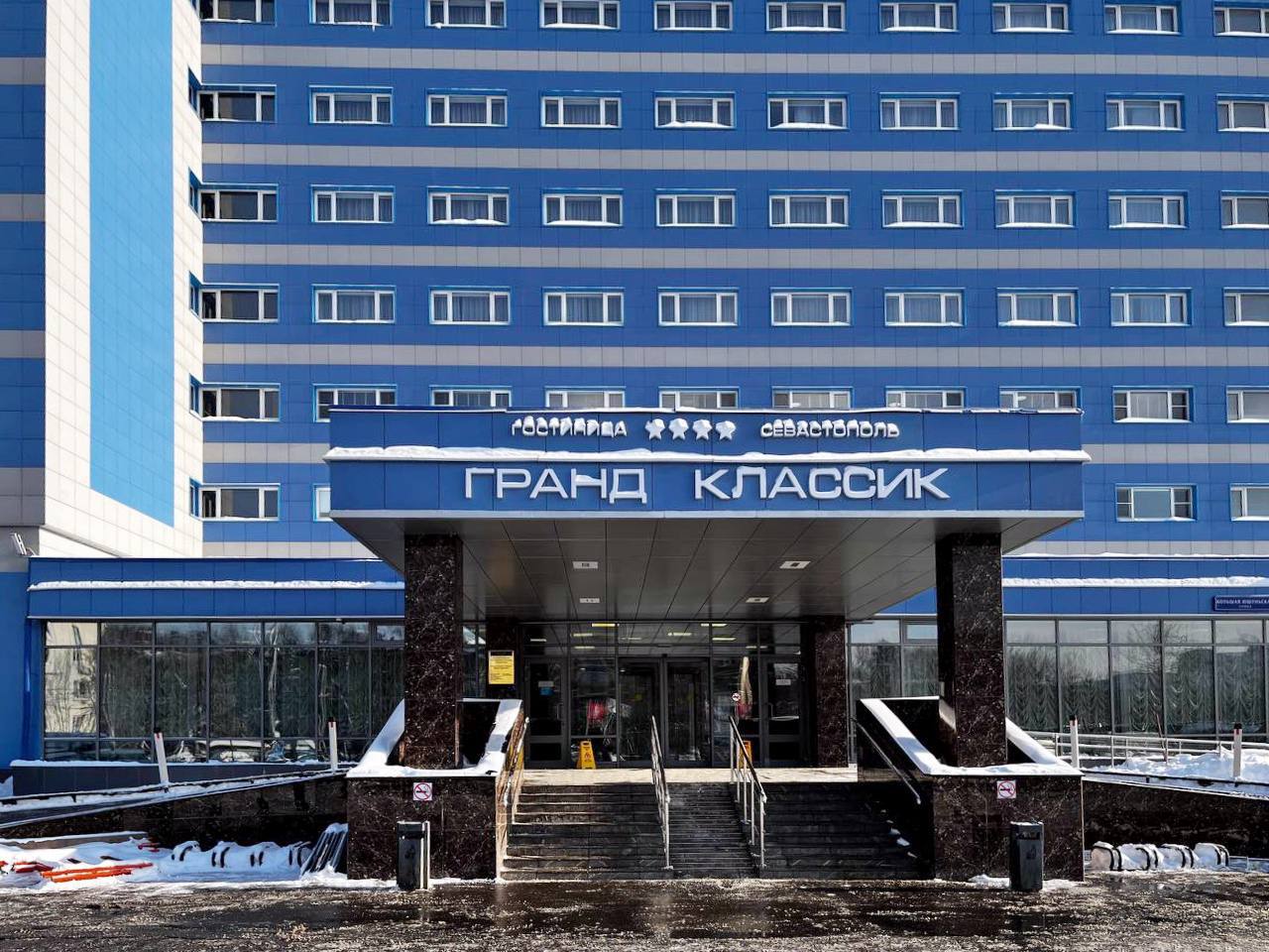 Фото Севастополь Гранд Классик