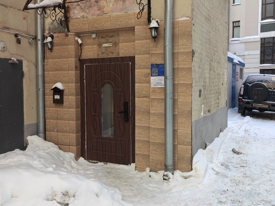 Фото Булгаков